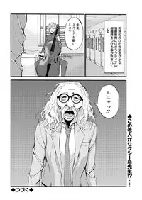 Action Pizazz DX 2016-08 [Digital]