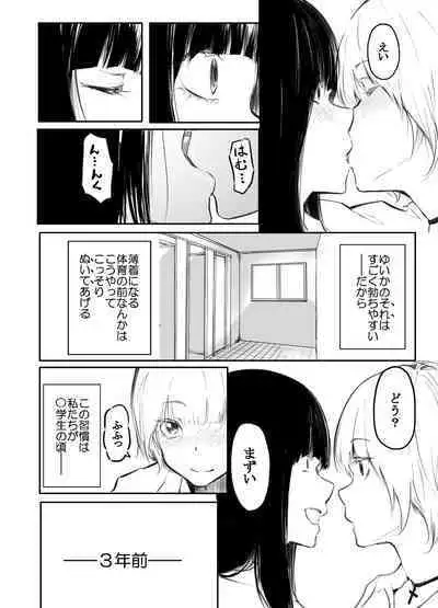 Kō miete haetemasu.