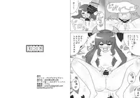 [Koorogi Comics (Uron)] Devidevidevidevi+ (PriPara) [Digital]