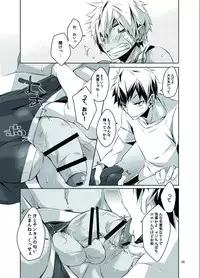 [R.C.I (Hazaki)] Uniform sperm [Digital]