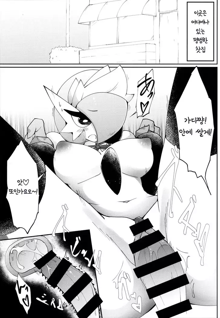 Watashi, Sore, Hoshii desu. | 저, 그거, 원해요