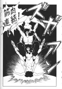 [Ranmado (Kirigirisu)] Three Manxxras (Ranma 1/2)