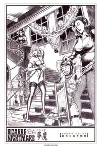 [Annmo Night] Bizarre Nightmare EN