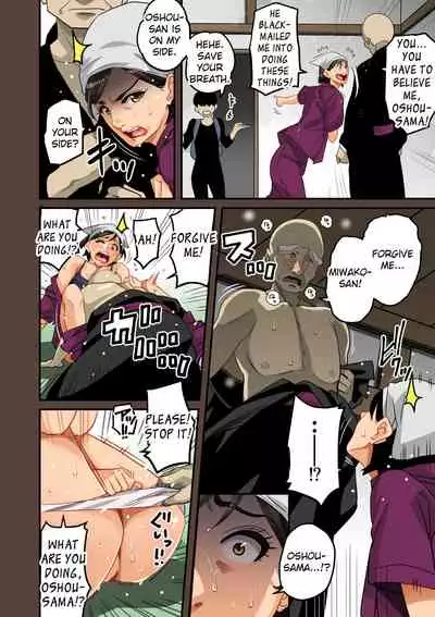 Zenin Shikkaku - Hahaoya no Mesubuta Sex Choukyou Kiroku