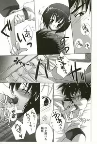 [Sasakura Ayato] Shoujo Ryuu Koufuku Kaku Shu Ron