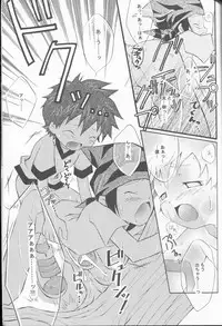 [HyperBlond] Honey Baby ni Ki wo Tsukero (Raw)