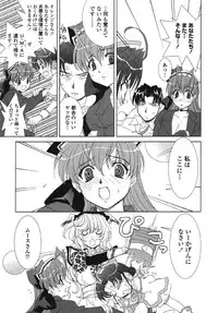 [Kyuubi(108)] Made In Maid