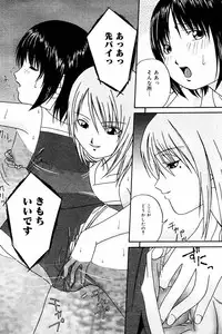 Comic Tororo 2000-10