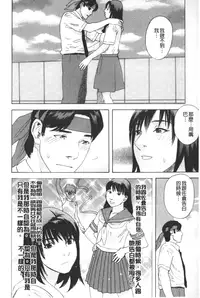 [Tenjiku Rounin] ARCHAIC ANGEL Ryouki no Hate | 凌鬼之果 [Chinese]