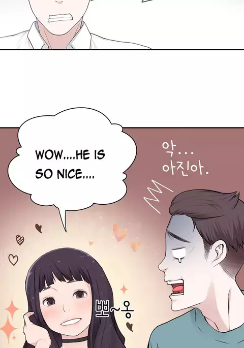 Tissue Thieves Ch.1-9