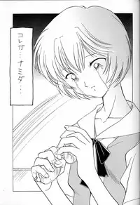 [UGO] Tenshi | Angel (Neon Genesis Evangelion)