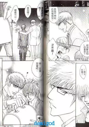 Punch | 直擊妳心