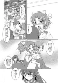 (C82) [StratoSphere (Urutsu)] Koitoma! Don't Stop Falling in Love (Smile Precure!)