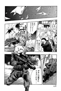 [Onikubo Hirohisa] Mehyou | Female Panther Volume 3