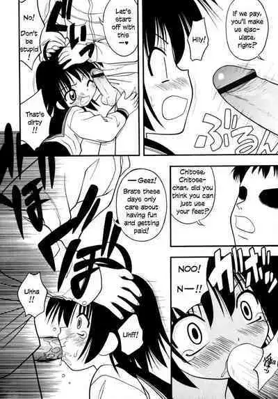 [Ie-i Tomii] Otonakai (Meconopsis) [English]