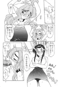 (C50) [Dedepoppo (various)] Neko Utage