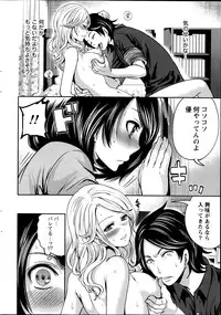 Monthly Vitaman 2014-09