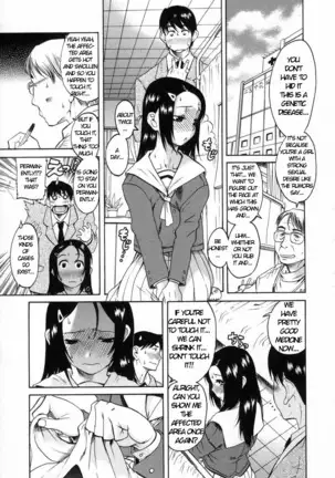 Kimochi Ii Koto - A Pleasant Thing Ch. 1-2