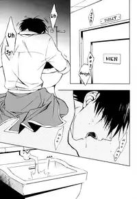 [Saya Iwasaki] Shimekoroshinoki (Fullmetal Alchemist) [English]