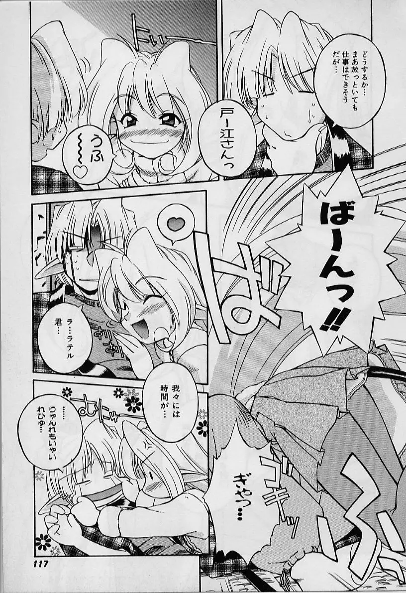 Saint Demonish Night