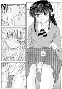 (SC47) [HANA TO RIBON (Puripuri Uemon)] The Onee-chans (Kiss x Sis)