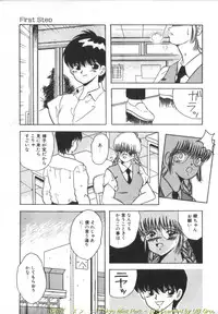 [Kawahara Mintsu] Tokyo MINT Park