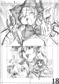 (SC30) [BLACK LIST (Hiura R)] gokujou payapaya (Gokujou Seitokai)