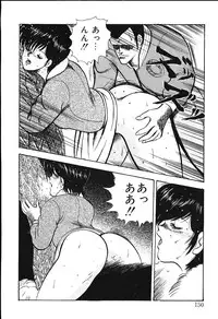 [Minor Boy] Meikyuu no Alice