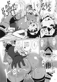 (C86) [A.S.G Group (Misonou)] "Hagane no Tsurugi Chokin" Jikkou Chuu. (Dragon Quest III)