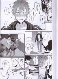 (C89) [ECHO (Echo Jiro)] Bero Bero Yuru Yuru Tanoshii Sex