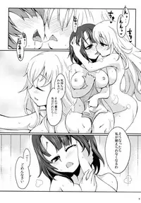 [KANOSAMU LINE (KANOSAMU, Had)] Atatakaism R (Kantai Collection -KanColle-) [Digital]