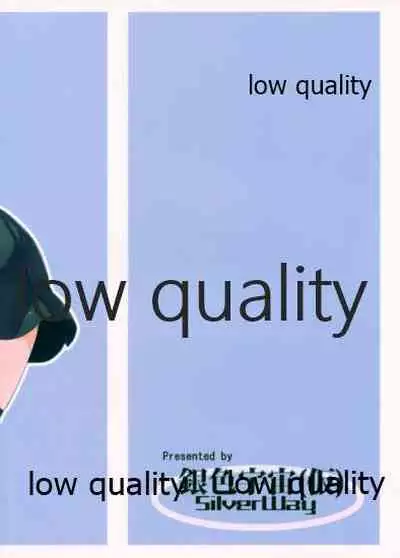 Teitoku no Sei da yo? Kai