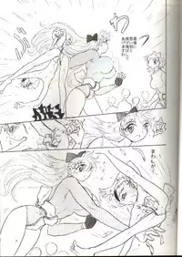 (C71) [Ito Ichizo Shouten (Ito Ichizo)] Otoko no Tatakai 9