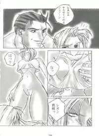 [Tsurikichi Doumei (Various)] Kage no Nan Demo-R (Various)