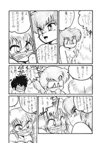 (C39) [Studio Z-Agnam (Various)] Hobaku Douga Musume - Zouho Kaiteiban (Various)