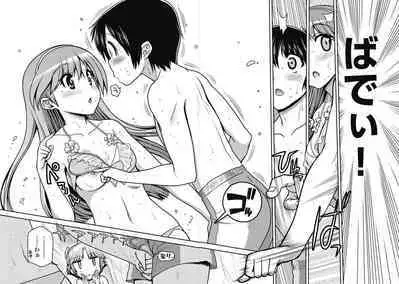 Kono Yo Hana ni Suru Tame ni fanservice compilation