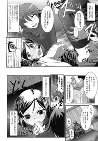 [Nagasaki Ranka] Zettai Haiboku♡ Oneesan