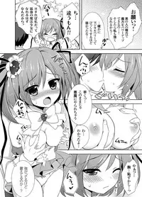 COMIC Grape Vol. 2 [Digital]