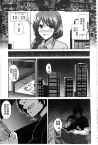 [Nikusoukyuu.] Saiin VR Control [Chinese]