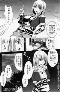 Action Pizazz 2013-12