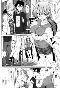 [Mokufuu] Ecstasy Holic