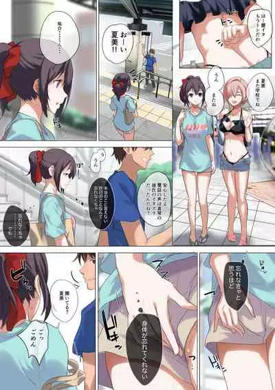 [Nylon 100% (Nylon)] Ore no Jiman no Kanojo desu. [Digital]