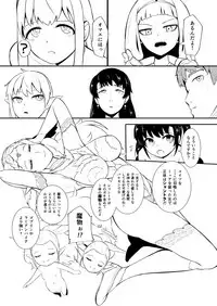 [YOSHITORA] Henkyou no Seijo