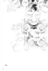 (C65) [Inudrill Lolita Engine (Tondabayashi Sayaka)] MY SWEET STRAWBERRY (Summon Night 3)