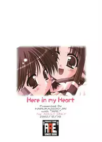 (C63) [ARE. (Harukaze do-jin)] Here in my heart (Utawarerumono)