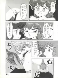 [Studio TAMO (Daikyojin)] Magical Ponponpon 7 (Various) [1990-10-19]