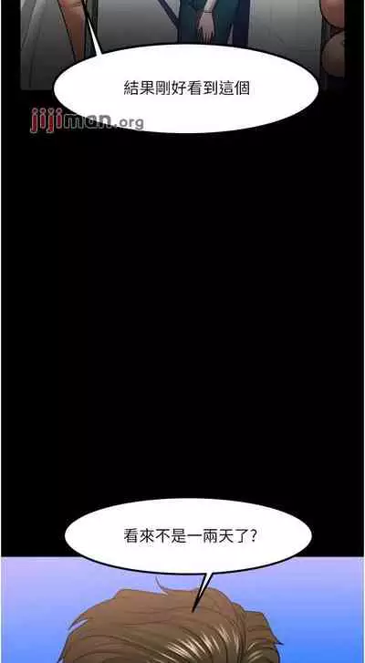 【周日连载】教授，你还等什么?（作者：madstart&耀安） 第1~42话