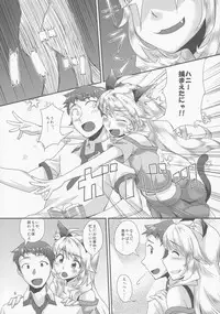 (C80) [Cyclo- (Maru)] NekomiMiki (THE IDOLM@STER)