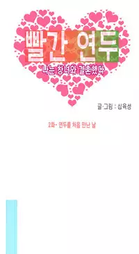 Hooker Ch.1-41 (English) (Ongoing)