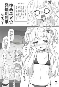 (C94) [Okazu Company (Various)] NukiPara (PriPara)